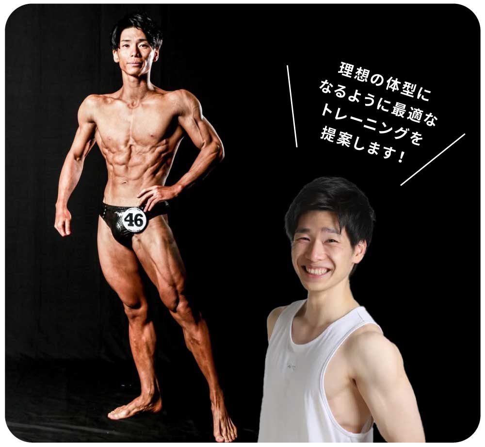 本気のダイエット　SUZUTO　紹介写真 理想の体型になるように最適なトレーニングを提案します