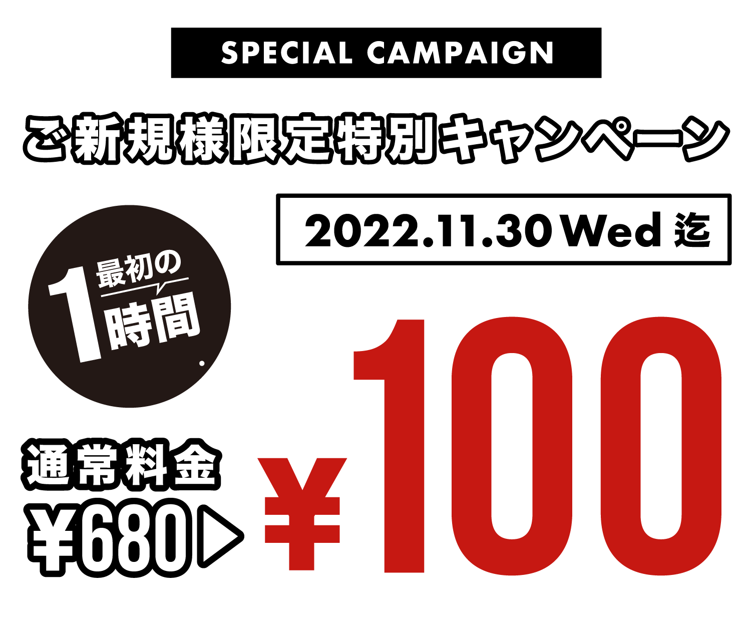 Lp ネットカフェ Second House 本町の進化型インターネットカフェ