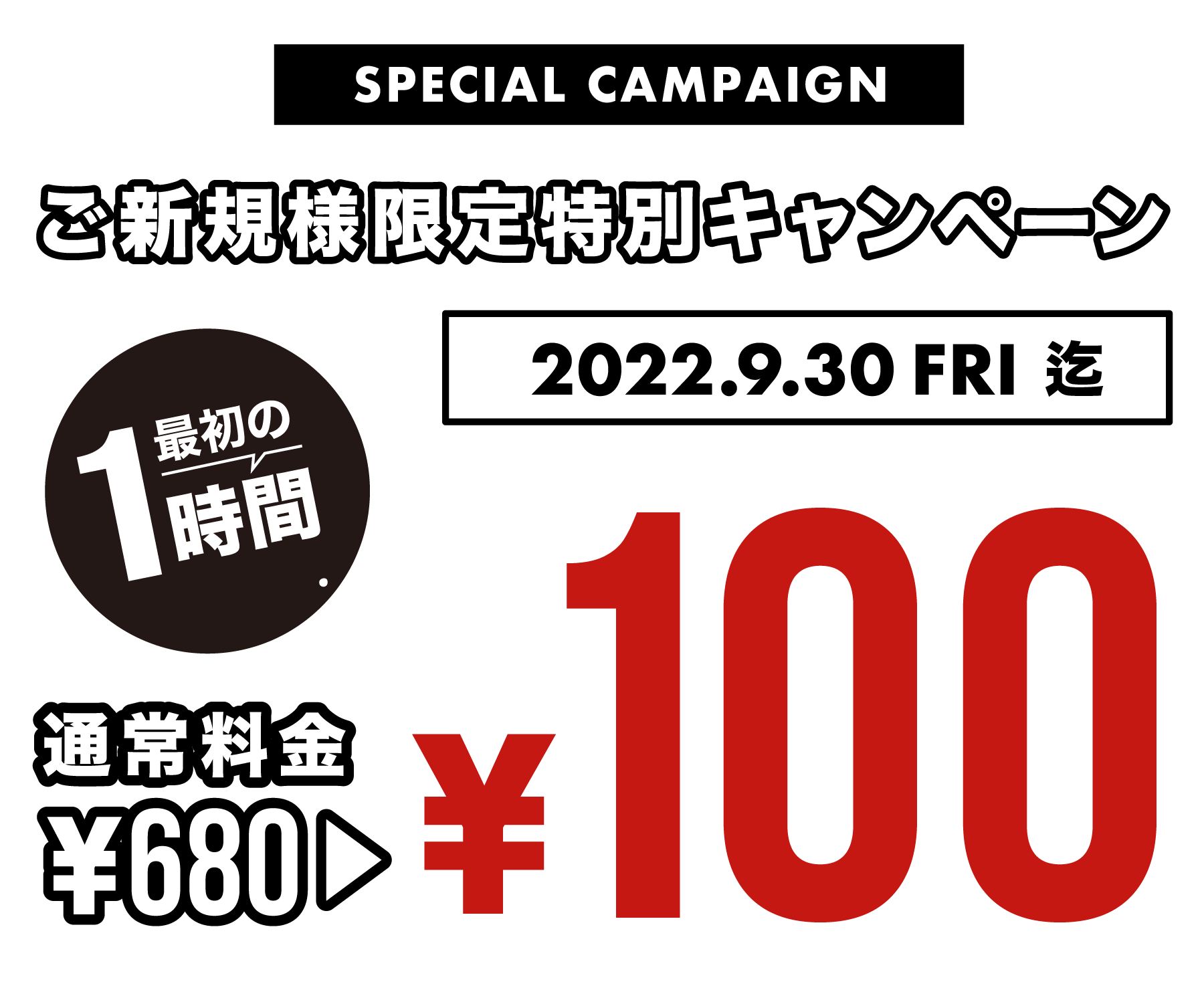 Lp ネットカフェ Second House 本町の進化型インターネットカフェ